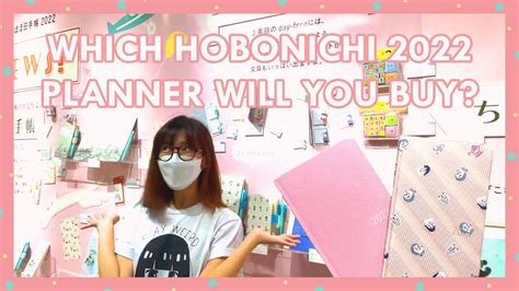 Hobonichi 2022 lineup reveal! .